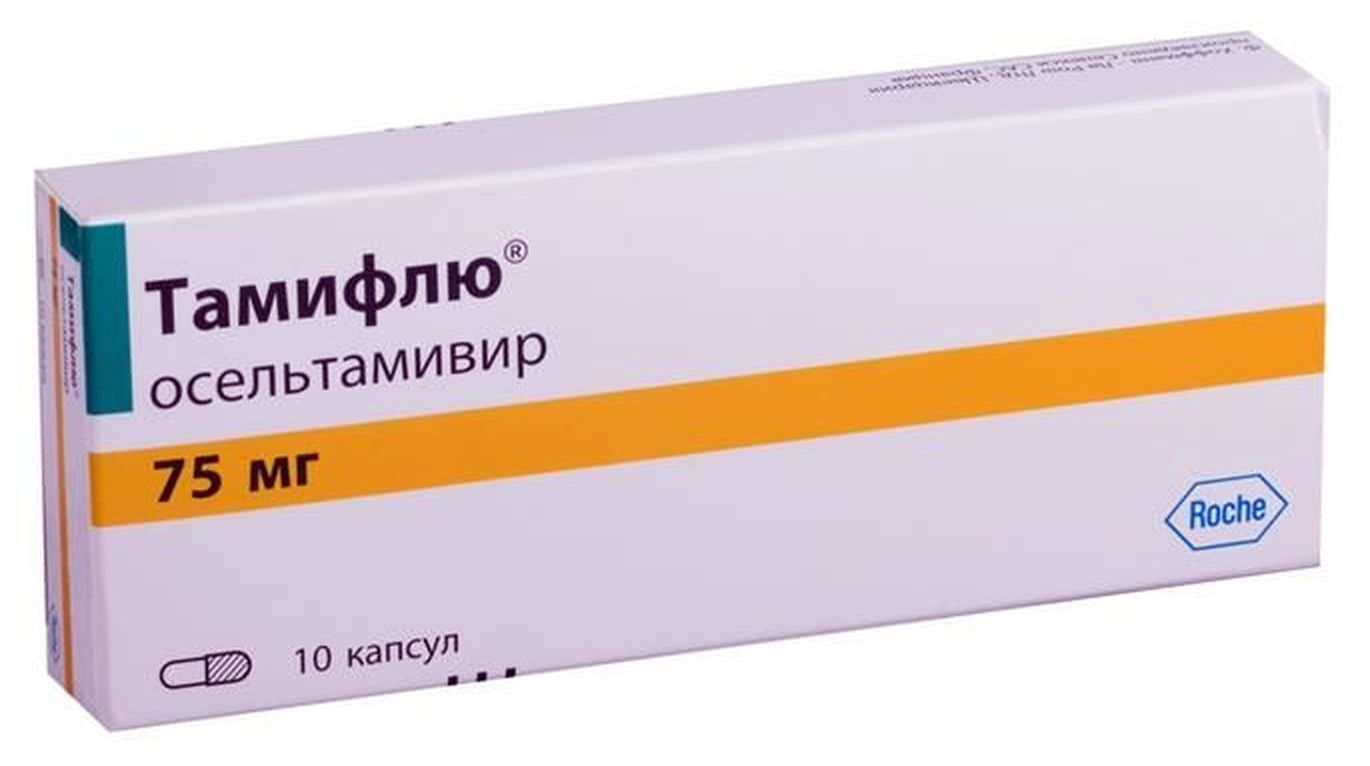 Тамифлю, Tamiflu, осельтамивир, цена, купить, стоимость, описание,  инструкция, аннотация Новости здоровья | Поиск и заказ лекарств в аптеках  Санкт-Петербурга и Ленинградской области.