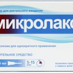 Микролакс