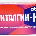 Пенталгин-Н