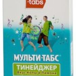 Мульти-табс Тинейджер