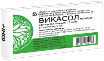 викасол