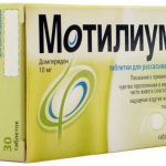 Мотилиум