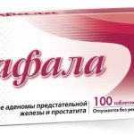 Афала