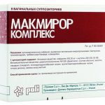 Макмирор комплекс