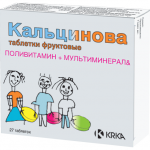 Кальцинова