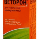 Веторон