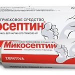 Микосептин