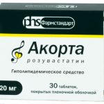 Акорта