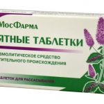 Мятные таблетки