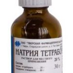 Натрия тетраборат