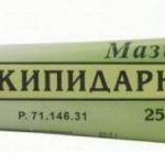 Скипидарная мазь