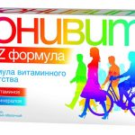 Юнивит