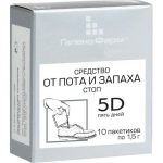 5D ПЯТЬ ДНЕЙ