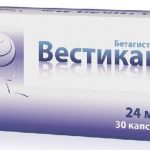 Вестикап