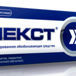 Некст, Некст Уно Экспресс