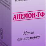 Анемон-ГФ