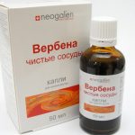 Вербена