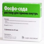 Фосфо-сода