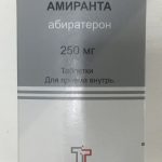 Амиранта