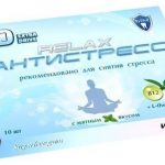 Антистресс Relax