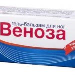 Веноза