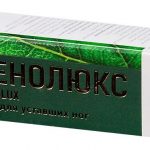 Венолюкс