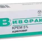 Виворакс