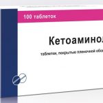 Кетоаминол