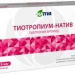 Тиотропиум-натив