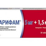 Man's formula спермактин порошок пакетики 5 г 30 шт