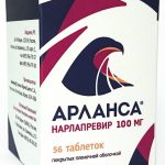 Арланса