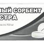 Белый сорбент Экстра