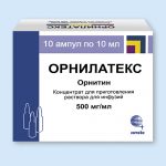 Орнилатекс