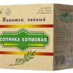 Солянка холмовая