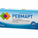 Ревмарт