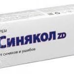 Синякол