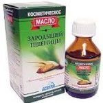 Масло зародышей пшеницы