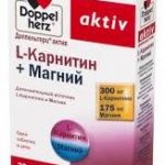 Доппельгерц Актив L-карнитин + Магний