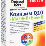 Доппельгерц Актив Коэнзим Q10 + Магний + Калий