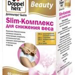 Доппельгерц Бьюти Slim-комплекс для снижения веса