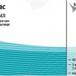 Кэмпас