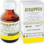 Ксидифон