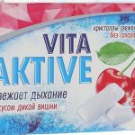 Витаактив