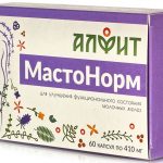 Мастонорм