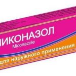 Миконазол