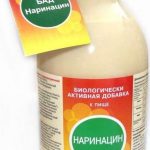 Наринацин