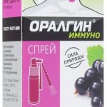 Оралгин Иммуно