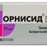 Орнисид