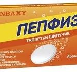 пепфиз