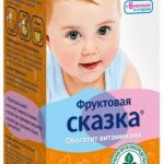 Фруктовая сказка